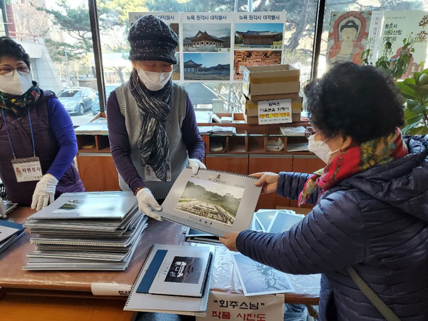 ������ȸ 2020��