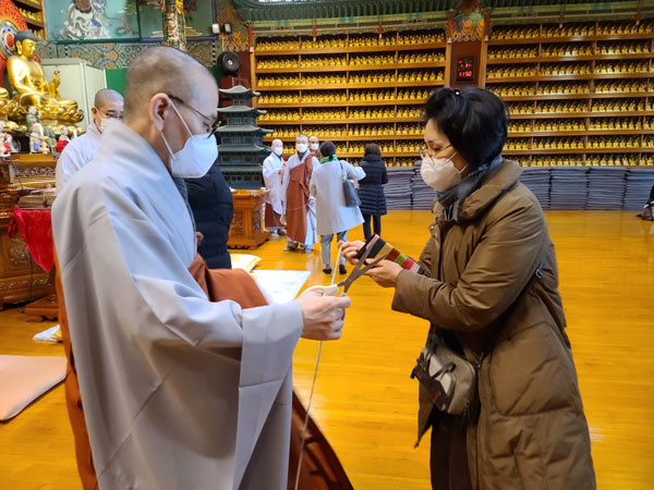 ����� ������� ��ó��, ����������� ���ݺһ� ���Ƚ� ����(2021�� 1��31��)