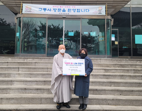 (��)ȫ����ȭ��������(�뵵�� ���������� �����)���ʱ�û�� �ں��� �� ����(2021�� 2��25��)