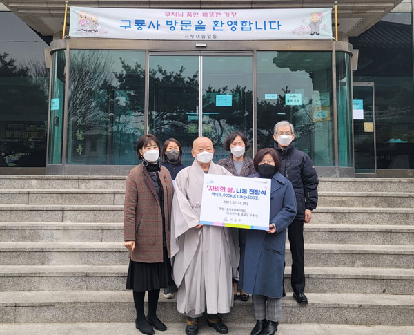 (��)ȫ����ȭ��������(�뵵�� ���������� �����)���ʱ�û�� �ں��� �� ����(2021�� 2��25��)