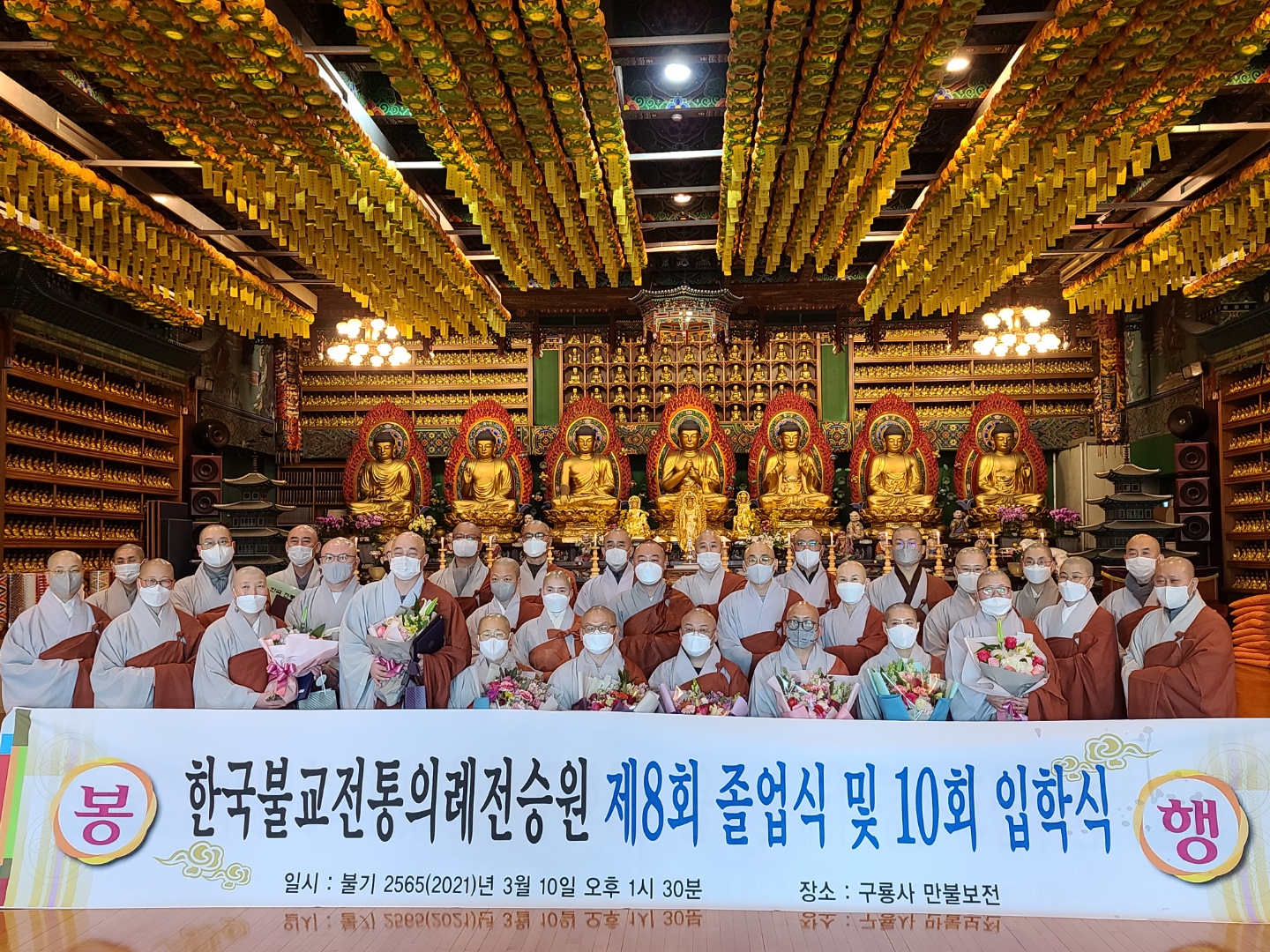 �ѱ��ұ������Ƿ����¿� ��8ȸ ������ �� 10ȸ ���н� ����(2021�� 3��10��)