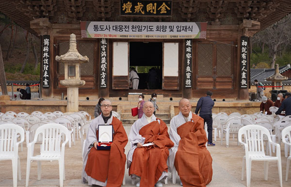 �뵵�� ����� õ�ϱ⵵ ȸ�� (2018.06.23~2021.03.18)