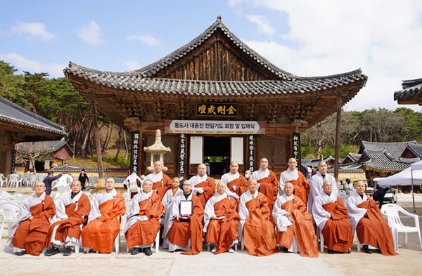 �뵵�� ����� õ�ϱ⵵ ȸ�� (2018.06.23~2021.03.18)