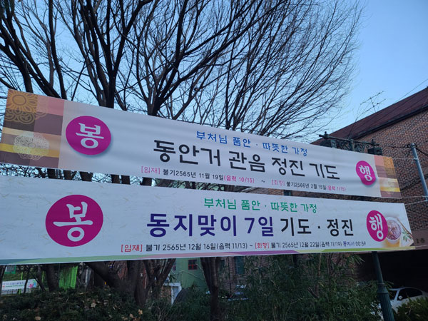 ����� ������ȸ(2021�� 12�� 22��)