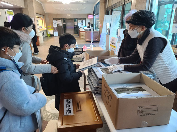 ����� ������ȸ(2021�� 12�� 22��)