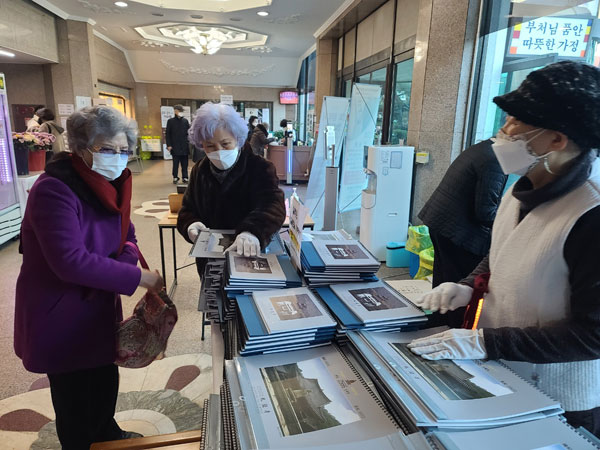 ����� ������ȸ(2021�� 12�� 22��)