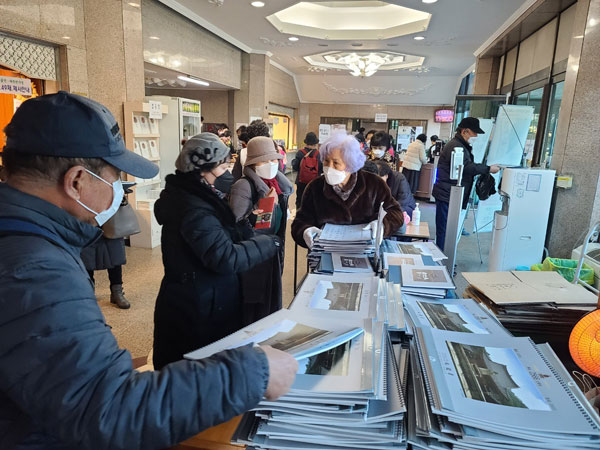 ����� ������ȸ(2021�� 12�� 22��)