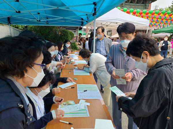 �ұ�2566�� ��ó�Կ��ų�(2022�� 5�� 8��)