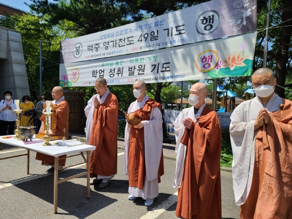 ����49�ϱ⵵ȸ��(2022�� 8�� 12��)