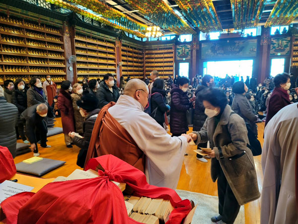 ����� �����ȸ(2023�� 2�� 4��)