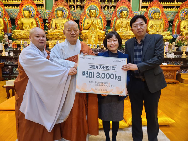 ����� �ں��� �� 3,000KG ���ʱ�û�� ����(2023�� 2�� 5��)