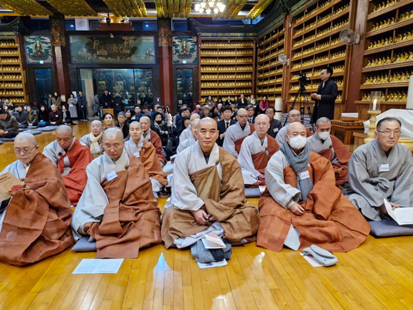  ʱ Ͽȸ ųϷʹȸ(2024 117 )