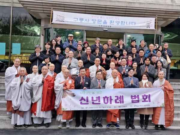  ʱ Ͽȸ ųϷʹȸ(2024 117 )