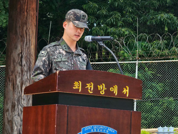 JSA ȣ յ õ (2024 612)