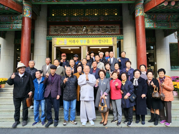   ʵб 32ȸ âȸ ,  湮 2025 11 1