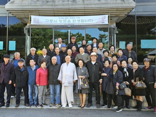 ���� ������ �����ʵ��б� ��32ȸ ��âȸ �����, ������ �湮 2025�� 11�� 1��