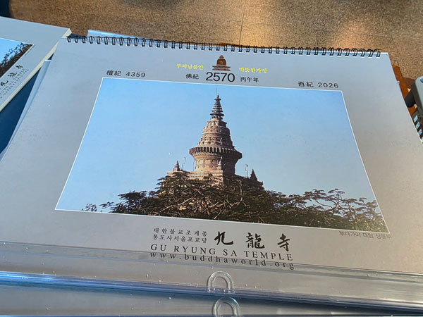 ����� ������ȸ(2025�� 12��22��)