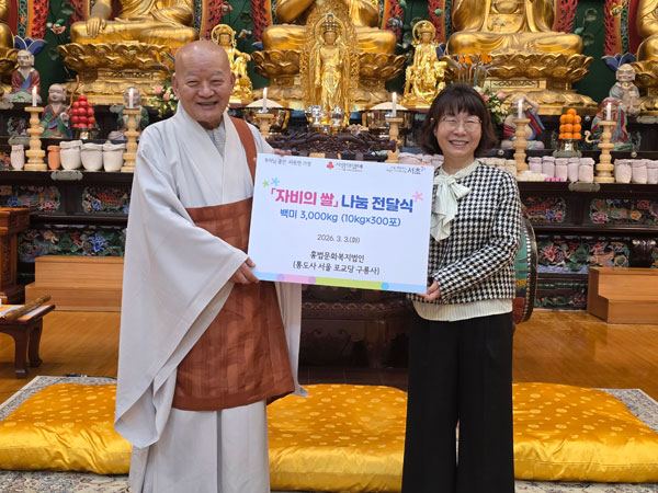 ȫ����ȭ�������� '�ں��� �� 3,000kg �������޽�'(2026�� 3�� 3��)