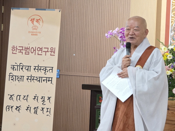 ���� ������ ��(World Sanskrit Day) ����� ����ȸ�� 3�� �����Ϳ��� ���� 2026�� 8��28�� 