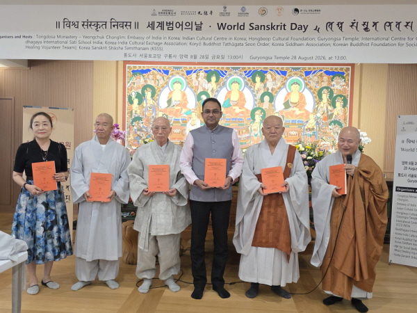 ���� ������ ��(World Sanskrit Day) ����� ����ȸ�� 3�� �����Ϳ��� ���� 2026�� 8��28�� 
